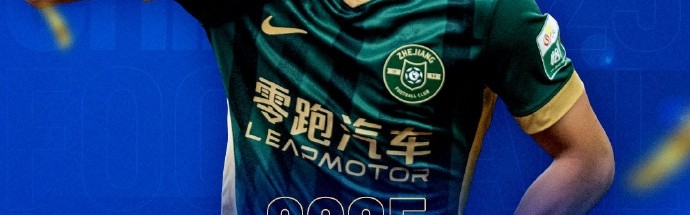 开云APP-中超11球本土射手王！官方：19岁王钰栋获2025中国金童奖（U21）