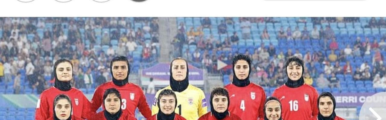 开云官网-反悔！曝伊朗女足队长拒绝庇护+启程回国 出走7人只剩2人留在澳洲