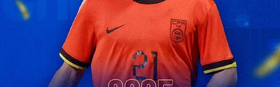 开云体育官网-中国职业足球纪录，蓉城小将帅惟浩荣膺中国金童奖！姐姐透露：为领奖专门购置西装