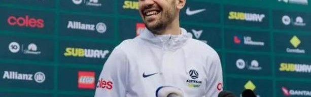 kaiyun-澳大利亚前锋：对阵国足关键是取得第一个进球