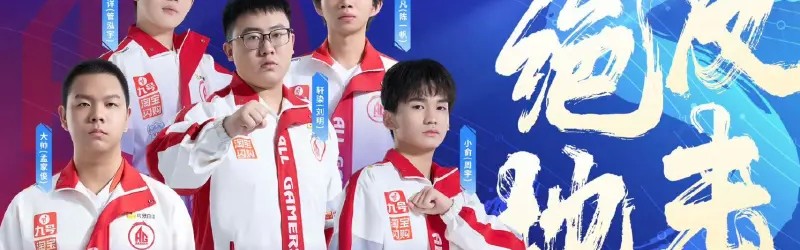 恭喜AG晋级2026KPL春季赛第三轮S组并获得季后赛参赛名额！