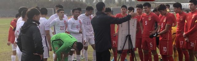 国青备战U20亚洲杯：前途多舛 不失信心盼好结果