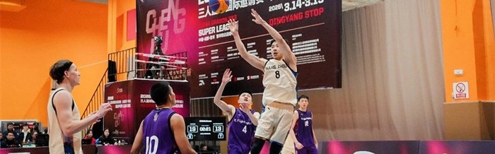 开云-2026“一带一路”三人篮球国际邀请赛成都青羊站圆满落幕|上海队|上海男篮|唐海|赛事|体育_新浪体育_新浪新闻